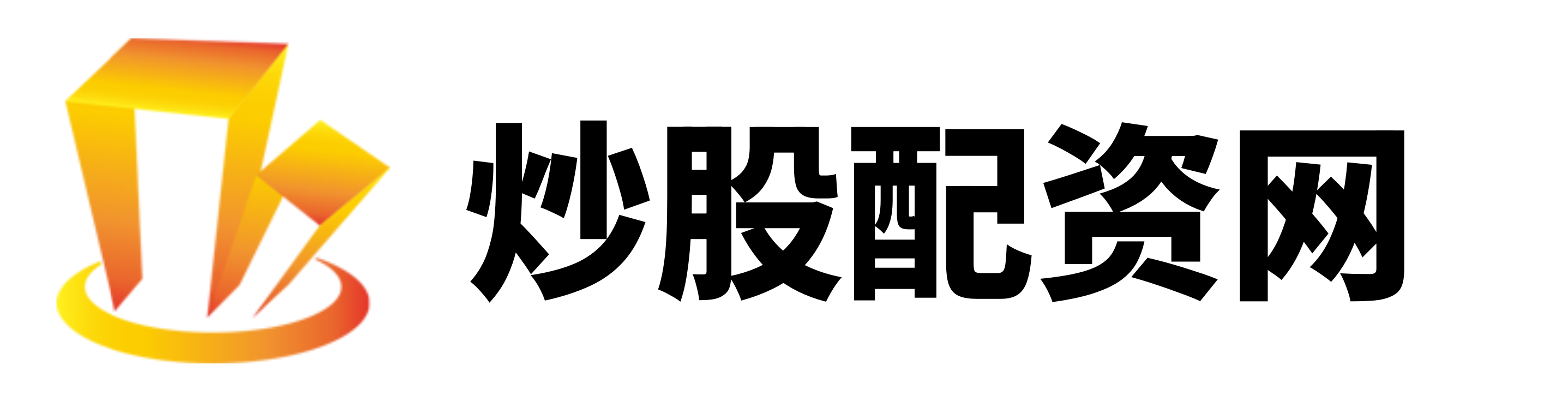 优速配资
